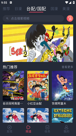 heibai弹幕 - 官方正版漫画阅读APP下载 Hero图